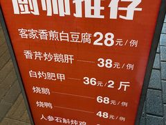 -鹅滋道(甘坑古镇店)