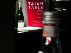 -泰安门Taian Table(镇宁路店)