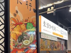 -小螺大作·螺蛳粉火锅(林和西店)