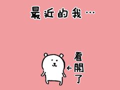 -小山城·馋嘴蛙(亚运村店)