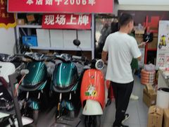 -九号电动车(安定门内大街店)