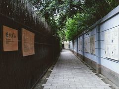 -张乐平故居