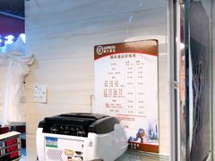 -王浩儿纪六孃甜皮鸭(乐山总店)
