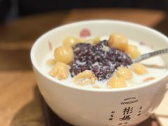 -彬媽糖水(侨鑫国际店)