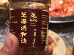 -蜀大侠火锅(建设路第五大道店)