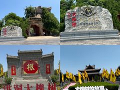 -大槐树寻根祭祖园