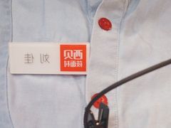 -西贝莜面村(当代商城店)