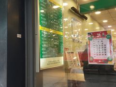 -1点点(中山门大街店)