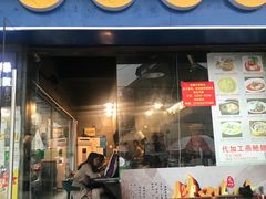 -佛跳墙捞饭(连目巷店)