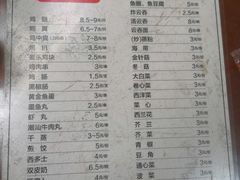 菜单-百富露(跃龙北路店)