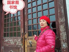 -国家图书馆·古籍馆