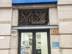 -布瑞琳洗衣(西堤红山店)