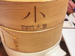 -小大董·烤鸭(王府井apm店)