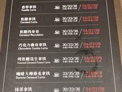 -逸派咖啡 EPARKCOFFEE(广安门店)