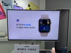 -Apple授权专营店(东城万达店)