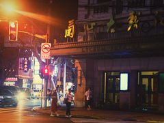 -蘭心餐厅(进贤路店)