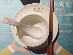 -胡桃里音乐酒馆(罗湖HALO广场店)