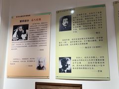 -武汉达临性学生命文化博物馆