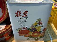 -百年义利(北兴路店)
