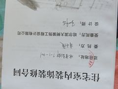-大树装饰·十年本土家装