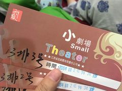 -江西省话剧团经典剧场