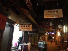-珍妮曲奇聪明小熊(上环店)