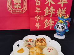 -祥禾饽饽铺·中式糕点(北京来福士店)