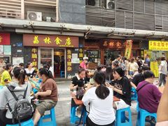 -荔林食店(西华路店)