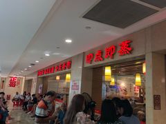 -正哥点心皇子(旺城广场店)