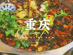 -天治宣·野椒鸡(龙头寺总店)