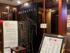 -裕和堂中医推拿艾灸(太古汇臻品店)