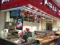 -山林大红·上海大红肠(淮海一店)