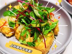 -胡麻(静安嘉里店)