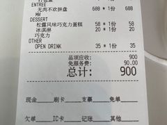 -WOLFGANG PUCK KITCHEN & BAR(迪士尼小镇店)
