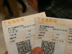 -金逸影城(光美宝龙巨幕店)