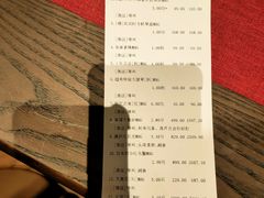 -蔓火锅(融侨外滩壹号店)