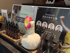 -泰合玺·精油疗愈SPA(南京光环花园城店)