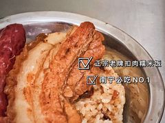 扣肉糯米饭-梁阿婆廿年老牌扣肉糯米饭