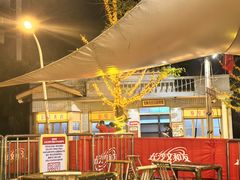 -长沙文和友(海信广场店)