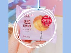 -御品轩(汉神购物广场店)