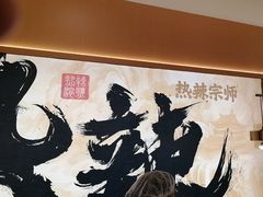 -热辣宗师·串串火锅(万达金街店)