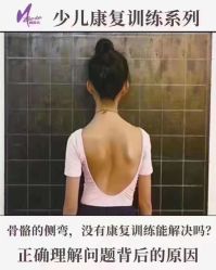 -胡贝儿形体礼仪女子学堂