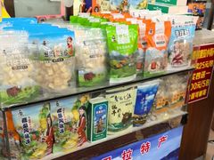 -尼玛藏家风味园(阿山食城店)