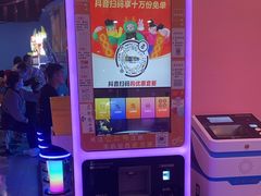 -星悦蓝海欢乐园(石路天虹店)