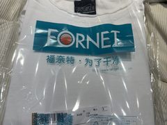 -福奈特洗衣洗鞋(杭州东站万象汇店)