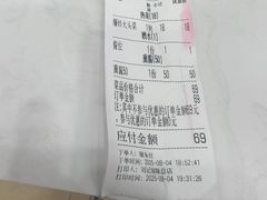-刘记猪蹄(铁岭店)