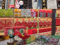 -稻香村(雍和宫大街店)