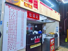 菜单-江三王记牛杂馆(总店)