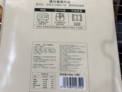 -杭州萧山国际机场