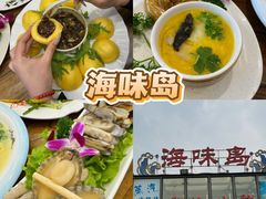 -日照海滨国家森林公园